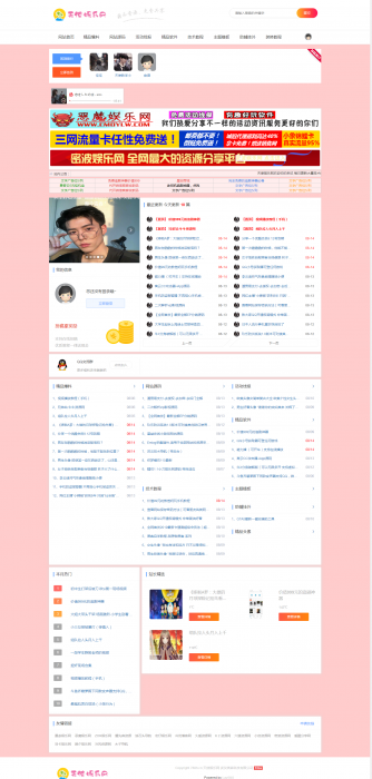 2019LaySNS高仿115资源网网站源码-百云游资源网