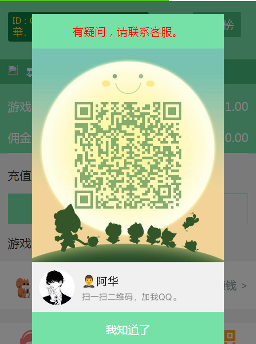 最新瓜子夺宝开源无后门-百云游资源网