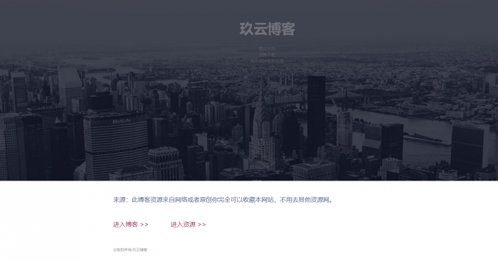 一款动态型自适应的引导页源码插图