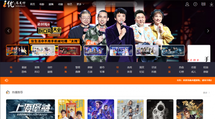 最新多接口影视站自动采集视频已对接i优支付-百云游资源网