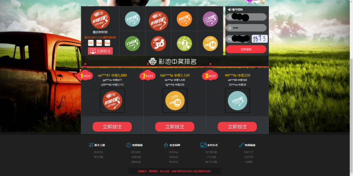 新款卓航娱乐时时C完整版源码程序 WAP手机端 开奖采集（完美运营）插图