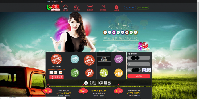 新款卓航娱乐时时C完整版源码程序 WAP手机端 开奖采集(完美运营)-百云游资源网