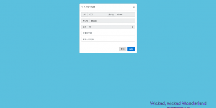 最新好看的二级域名分发系统梦幻版-百云游资源网