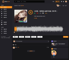 炫酷黑自适应国外PHP音乐网站程序(修复版)-百云游资源网