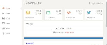 最新5-A防红防报毒短链接源码-百云游资源网