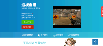 新版程序下载官网源码 带后台-百云游资源网