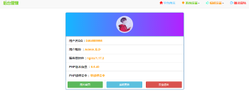 2019最新可用防红程序公益版V1.4|支持跳转/直连生成-百云游资源网