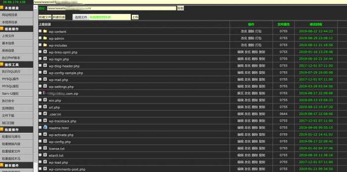 PHP2019最新大马完美过狗过宝塔防火墙等-百云游资源网