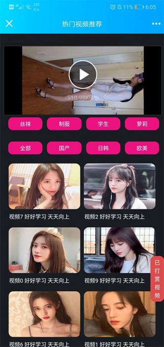 2019诺诺二开视频打赏源码 带试看+超级防封+VIP付费看视频+代理平台-百云游资源网