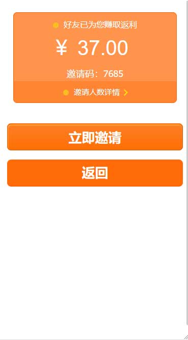 币圈全新界面可控版免公众号源码插图5