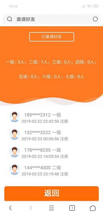 币圈全新界面可控版免公众号源码插图3