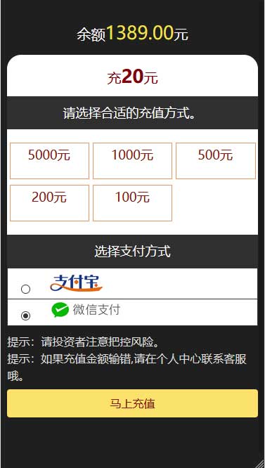 币圈全新界面可控版免公众号源码插图4