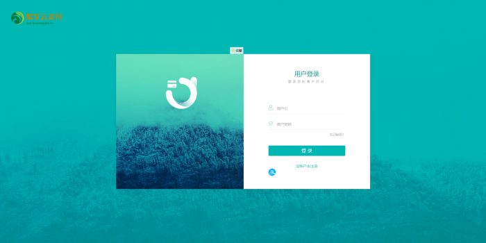 新版酷享云支付系统第三方第四方支付源码-百云游资源网