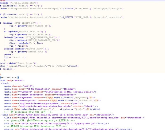 完美运行微信qq防红源码 开源版本无后门-百云游资源网