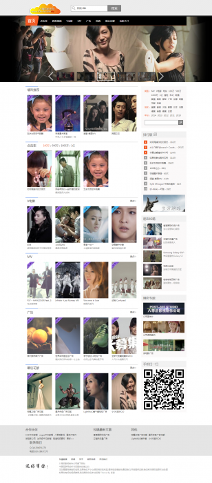 80后影视wordpress主题 门户视频LoveVideo主题 wordpress视频主题-百云游资源网