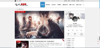 好看WP cms博客系统/带PJ版模块-百云游资源网