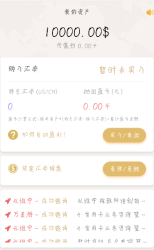 最新版白色美元币圈源码-百云游资源网