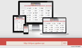 网站缩略图生成PHP源码-百云游资源网