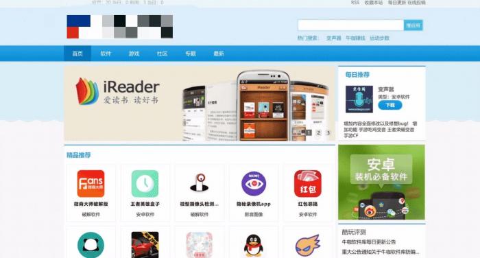 最新软件下载站/软件库PC+自适应网站源码-百云游资源网