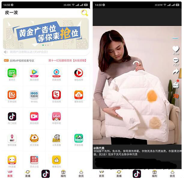 观影猫影视源码总后台+代理后台+合伙人后台双端影视源码 网站源码分享下载-百云游资源网