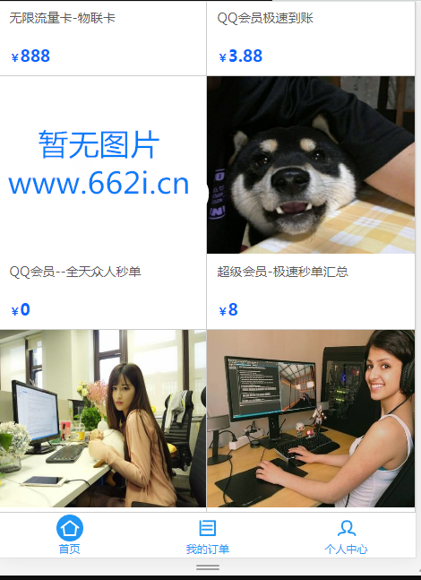 柚子商城系统1.0版本 免费开源 无后门 无加密-百云游资源网