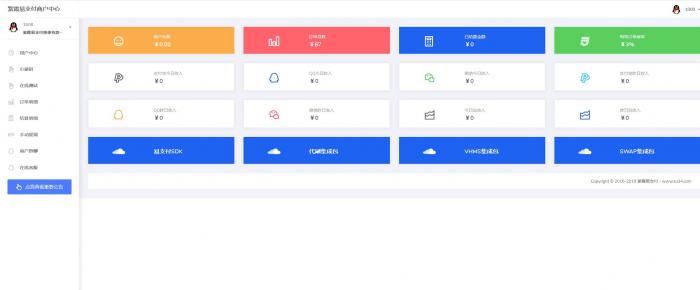 最新紫霞易支付二开彩虹易支付系统源码插图2