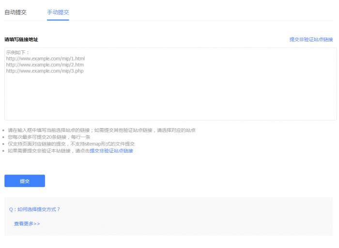 帝国CMS熊掌号插件和百度站长工具自动推送 带使用教程-百云游资源网