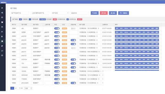 聚合支付易支付源码 第四方支付源码带代理带推广+安装说明-百云游资源网