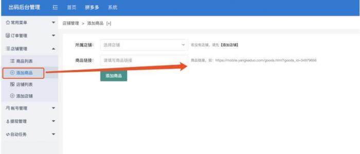 首发仿拼多多源码，程序完整版+安装教程+完美运营插图1