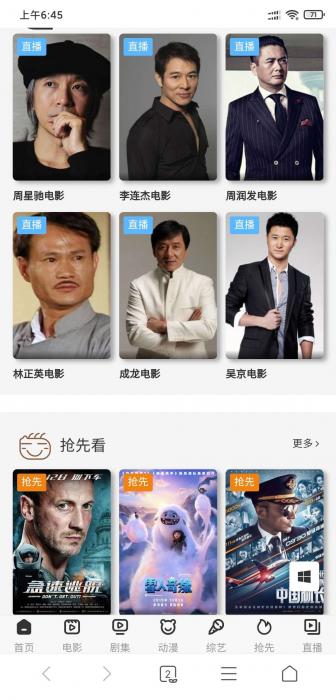 最新YYCMS影视源码_比米酷好用_模板超好看-百云游资源网