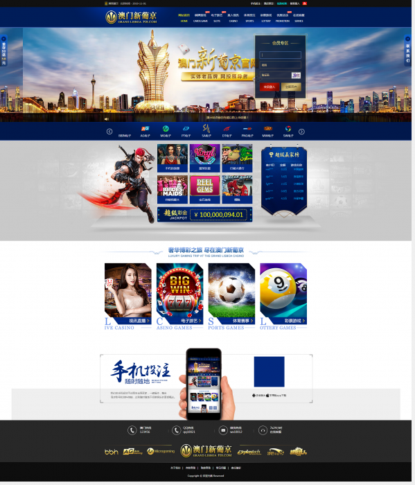 最新NG网站NET版源码+搭建视频教程-百云游资源网