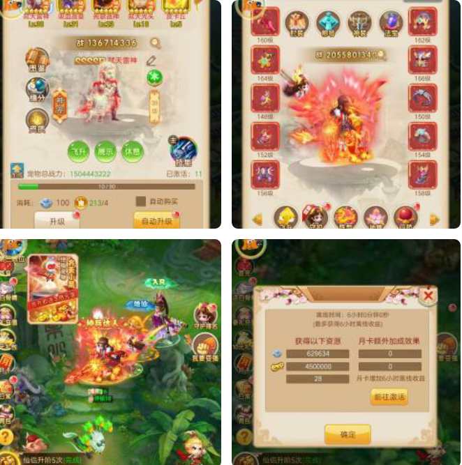 手游西游H5网站源码及搭建视频教程-百云游资源网