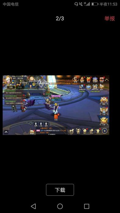 龙之谷手游网站源码及架设详细教程-百云游资源网