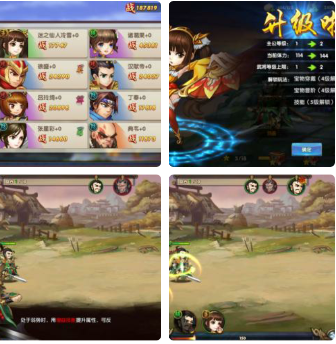 鬼畜三国一键端搭设_外网教程-百云游资源网