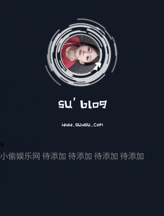 一款黑色大气简洁个人引导页源码-百云游资源网