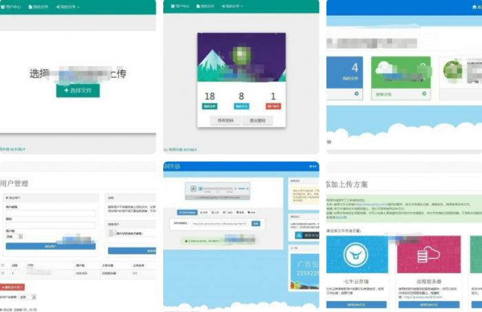 私人网盘树洞外链源码-百云游资源网