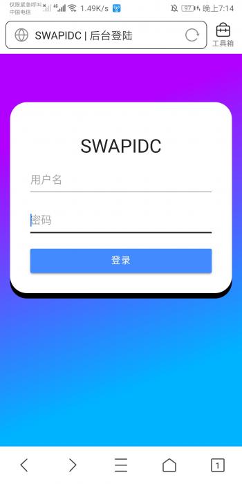 最新SWAPIDC本地后台登陆 – 替换包-百云游资源网