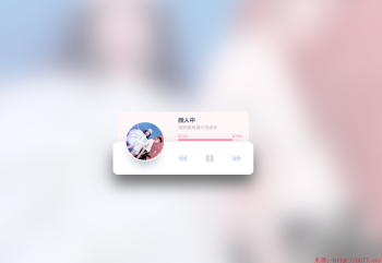 网易云音乐HTML5随机音乐播放器源码分享-百云游资源网