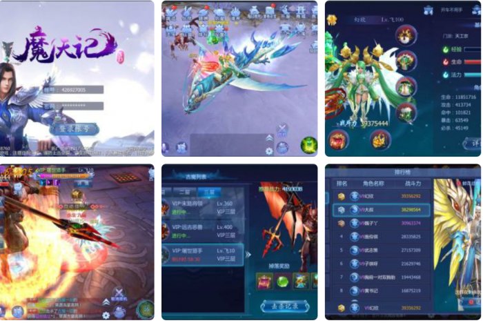 魔天记带控制端_附教程源码-百云游资源网