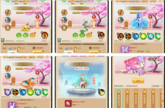 最新西游御灵端搭建教程源码-百云游资源网