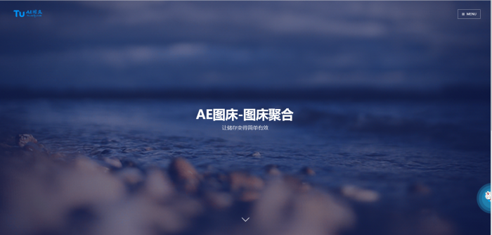 AE图床-图床聚合源码-百云游资源网