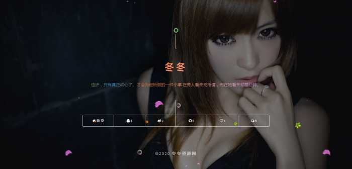 诗梦新引导主页源码v1.2版-百云游资源网