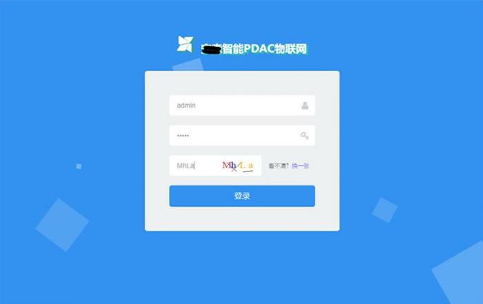 最新asp.net内核物联网后台管理系统源码-百云游资源网