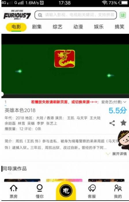 全网VIP视频解析带会员中心带会员激活卡密功能源码-百云游资源网