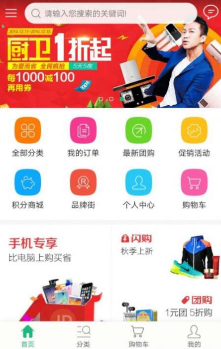 最新云商城类似于淘宝商城系统源码+附安装教程-百云游资源网