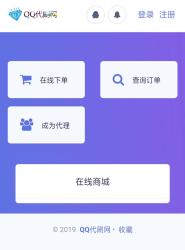 最新彩虹Ds网5.8PJ版网站源码-百云游资源网