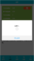 商城抢单APP任务系统源码附带搭建教程-百云游资源网