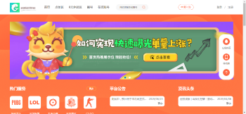 价值6K的游戏陪玩平台美女约玩声优服务开黑下单源码插图 价值6K的游戏陪玩平台美女约玩声优服务开黑下单源码插图