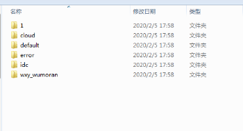 最新swapidc去除云中心最新优化版本源码插图4