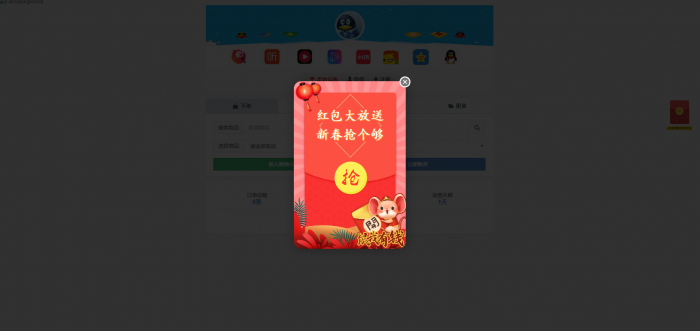 玖乐Ds1.2系统带全新红包功能全解无加密插图3